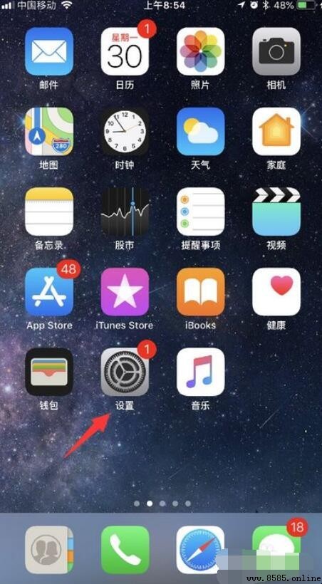 iPhone 手電筒在哪裡？快速找到並啟用控制中心的步驟