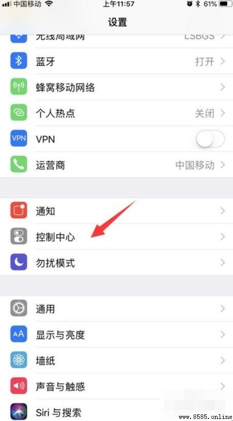 iPhone 手電筒在哪裡？快速找到並啟用控制中心的步驟