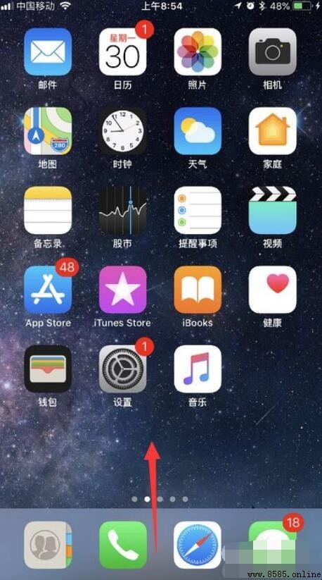 iPhone 手電筒在哪裡？快速找到並啟用控制中心的步驟