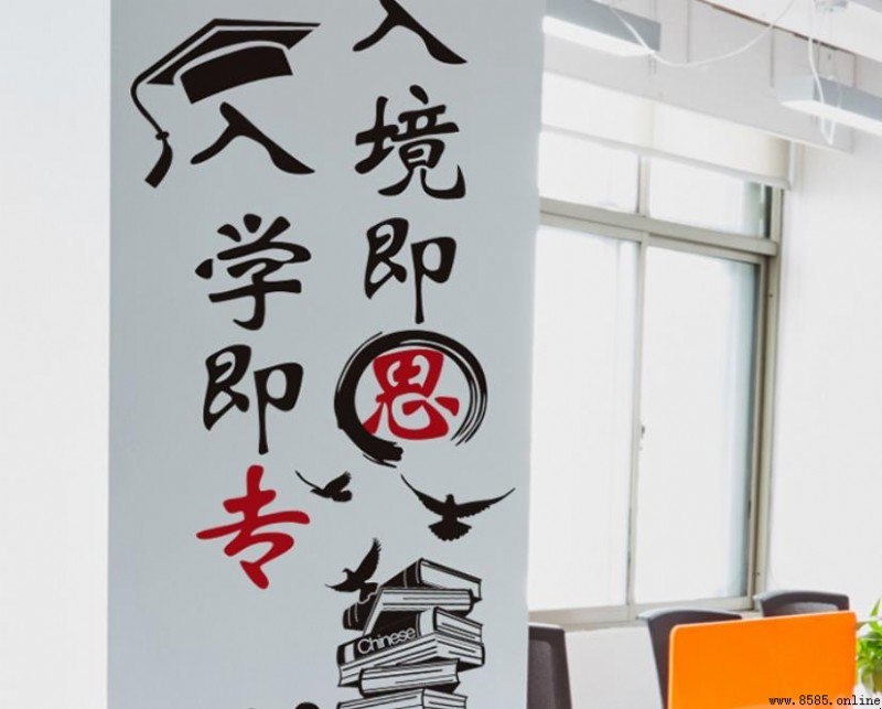 中考口號集錦：激勵人心的戰語