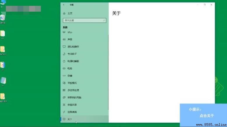 如何查看電腦運行記憶體是多少G