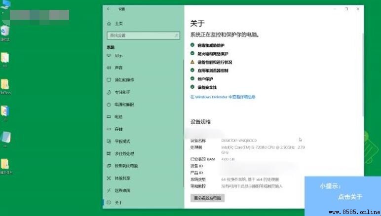 如何查看電腦運行記憶體是多少G