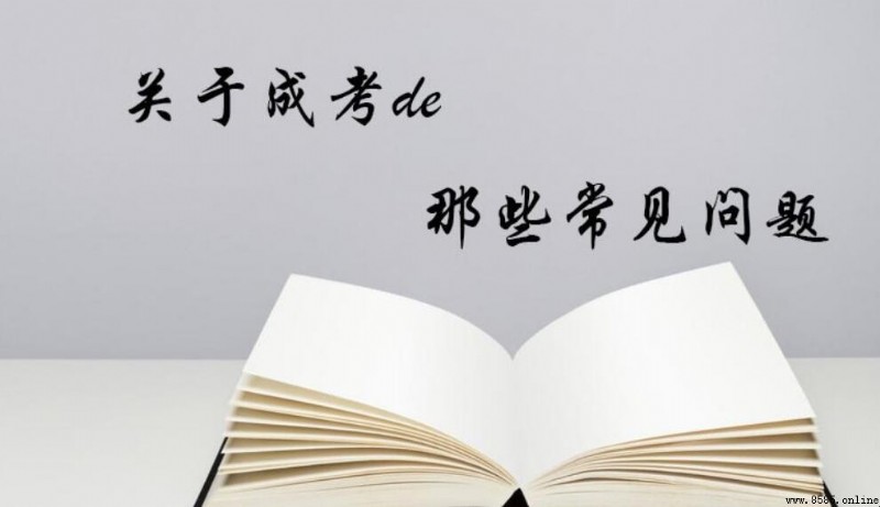 成考學位證每年可以申請幾次