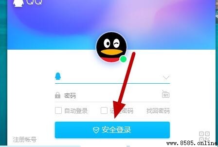 如何在电脑上查找QQ邮箱
