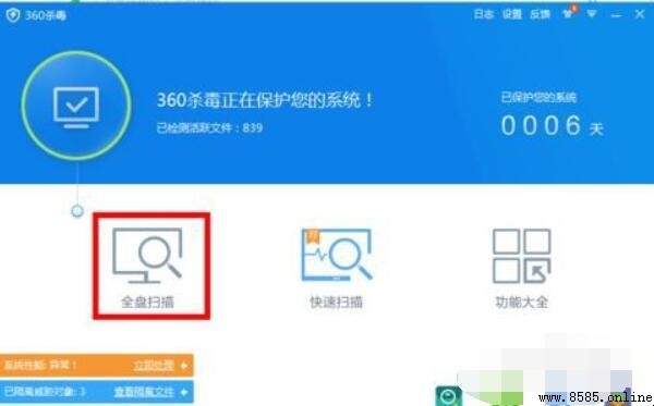 電腦磁盤打不開怎麼辦?原因與解決方法總結