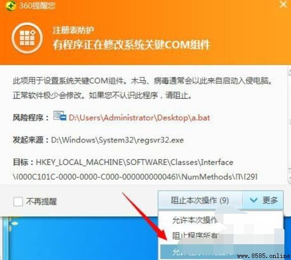 電腦磁盤打不開怎麼辦?原因與解決方法總結