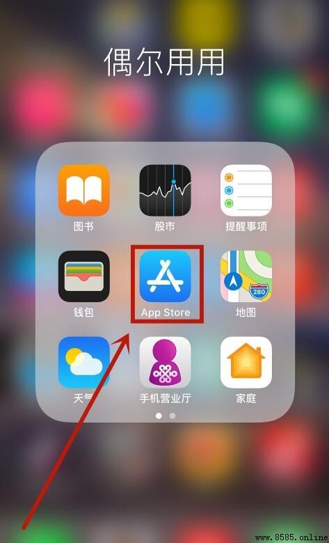 iPhone系統文件夾在哪裡?查找指南