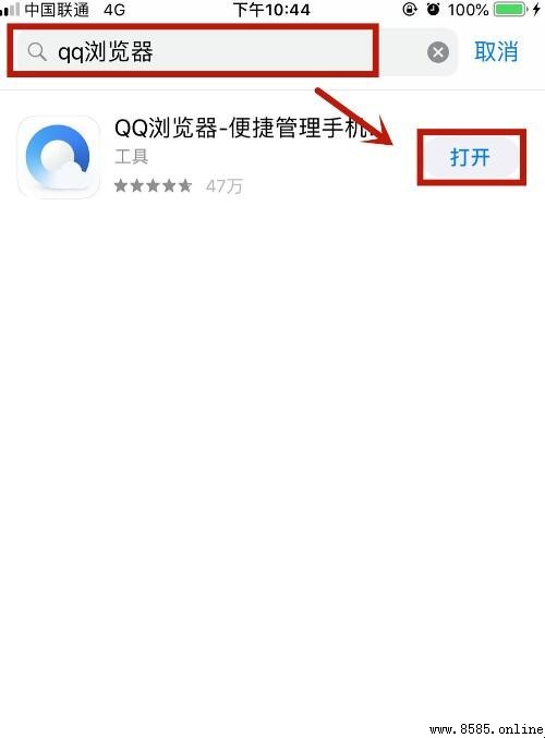 iPhone系統文件夾在哪裡?查找指南