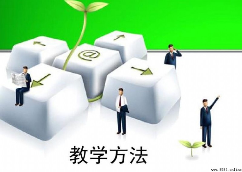 教學方法有哪幾種