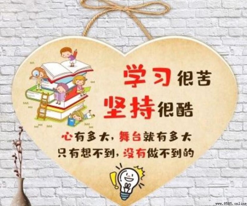 激勵學習的勵志格言｜10條提升動力的名言