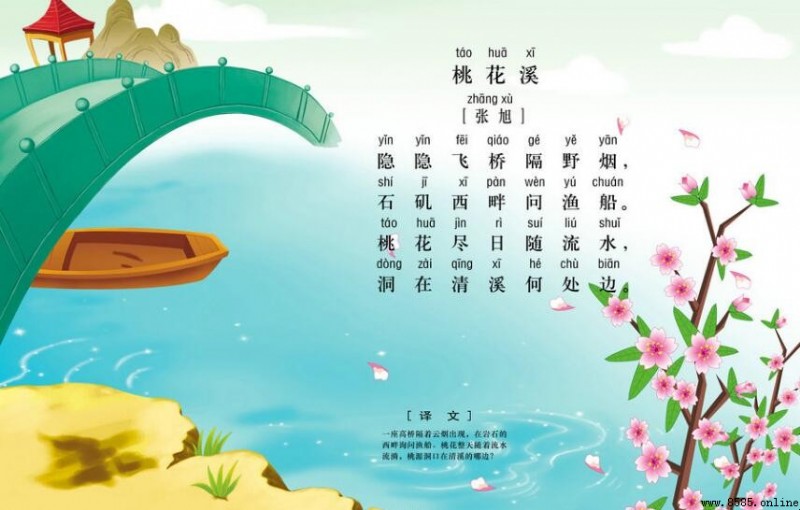 學古詩文的方法有哪些