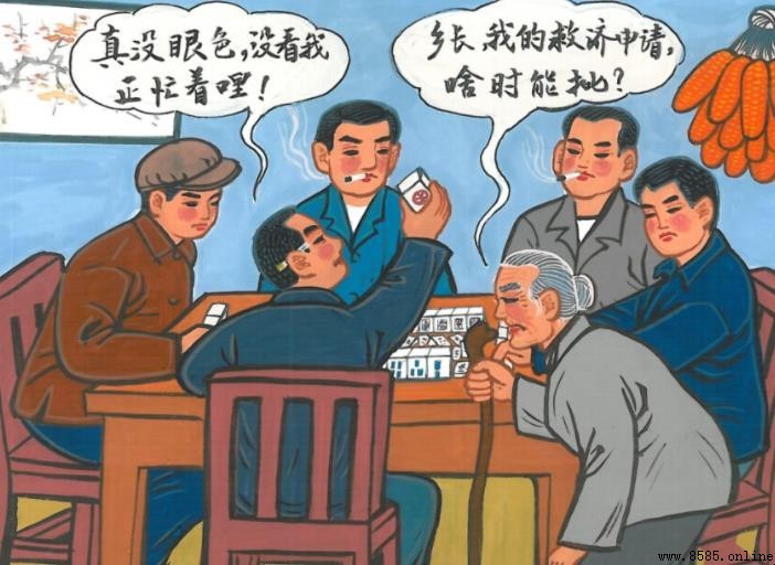 群眾紀律總原則是什麼