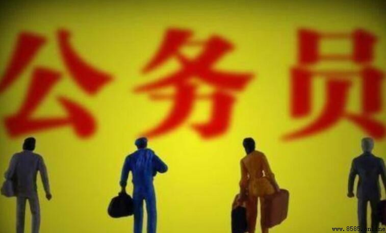 鄉鎮公務員報考條件