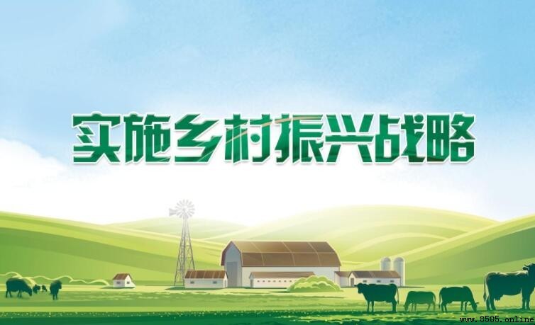乡村振兴战略总要求是什么