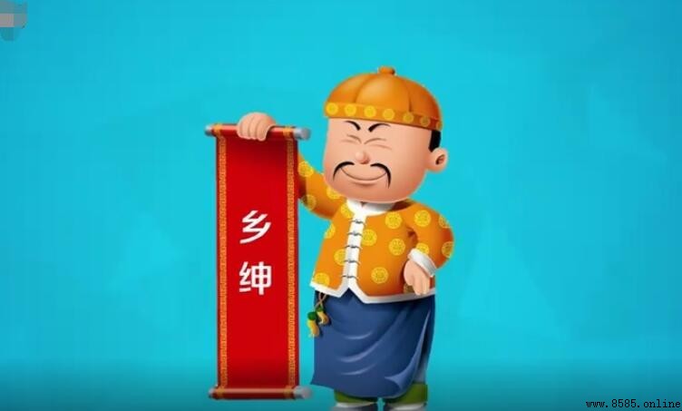 鄉紳的意思與社會地位解析