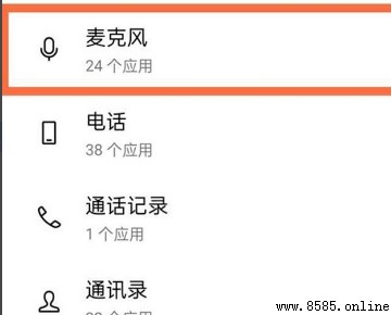 Oppo 手機麥克風在哪裡？快速找到權限設置位置