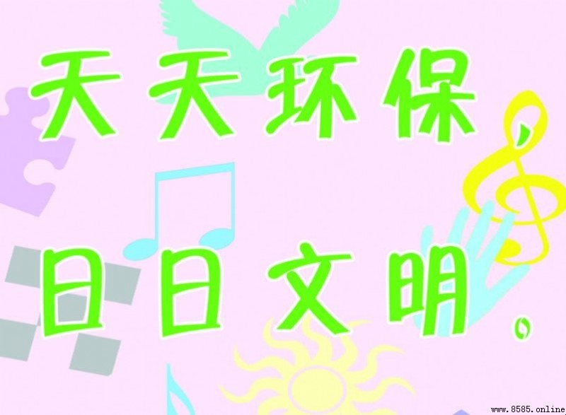 環保口號大集合：9則守護地球的簡易呼籲