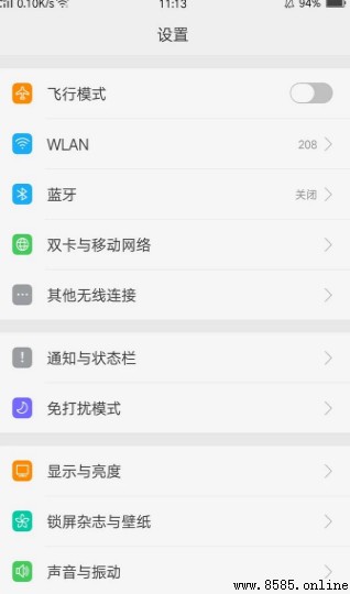 OPPhone分屏设置方法