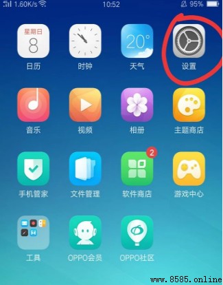 OPPhone分屏设置方法