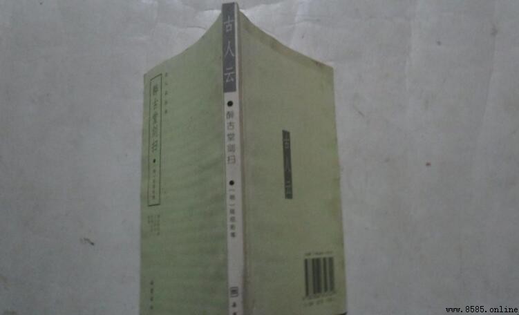 《幽窗小記》原文及核心段落