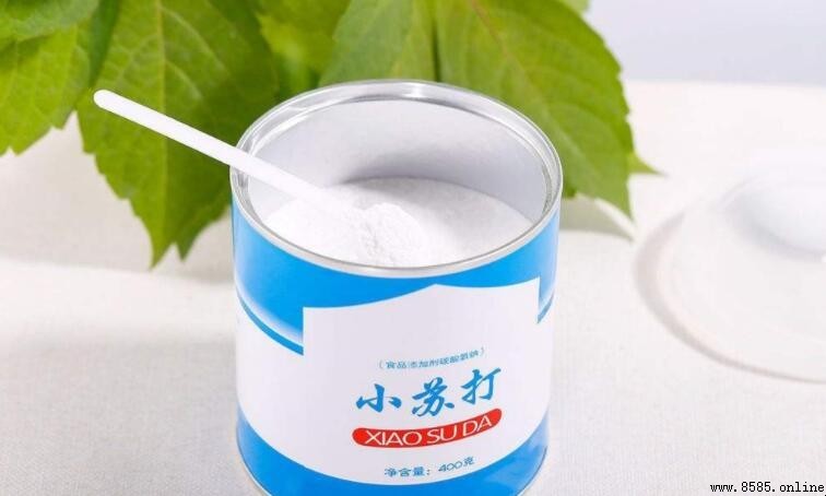 小苏打是碱吗?