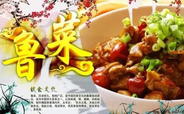 中國八大菜系排名第一的是哪個？