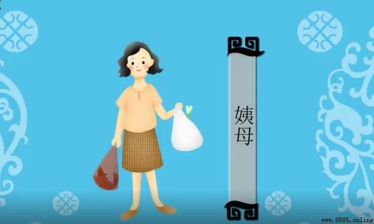 姨媽是什麼