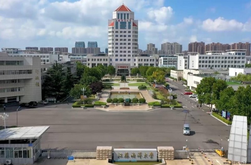 江蘇海洋大學是幾本?解析其學歷等級與背景