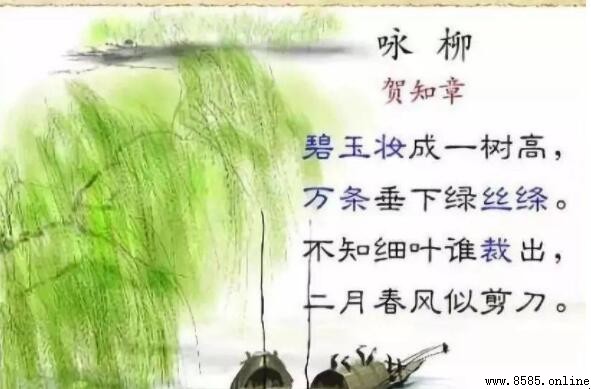 碧玉妆成一树高 中 一树 的意思解析