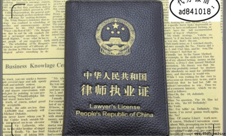 考律師需要什麼學歷