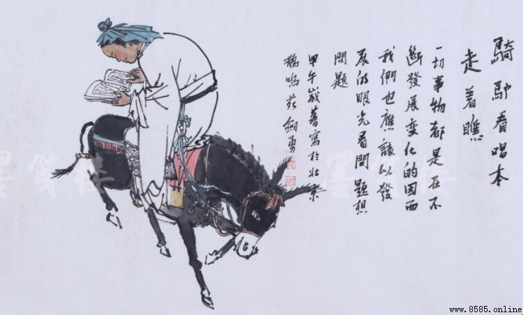 騎驢看唱本的意思與歇後語解說