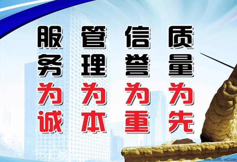 品質宣言口號集:提升品質與意識的宣導語錄