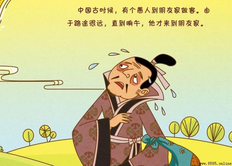 愚人食鹽原文與寓意