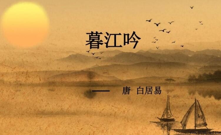 《暮江吟》表達了什麼樣的思想感情