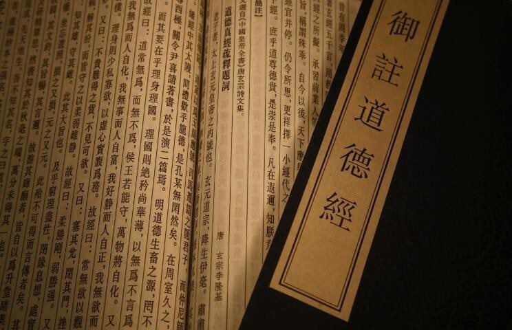 道德經中最勵志的句子有哪些