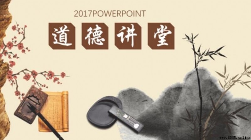 道德的定義與核心概念解析