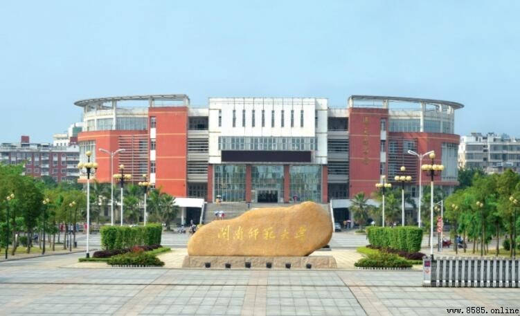 閩南師范大學是幾本?學校簡介與背景資訊