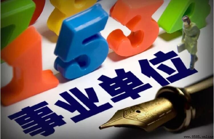 考事業編需要看什麼書？完整準備指南