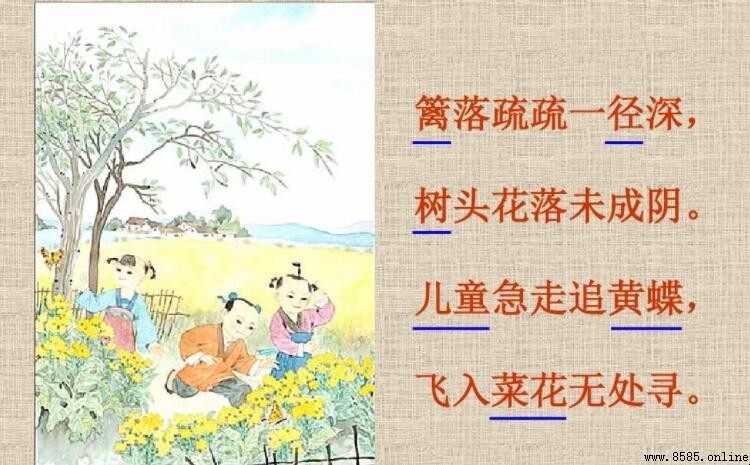 《宿新市徐公店》描繪了什麼畫面?鄉村風俗與春意解析
