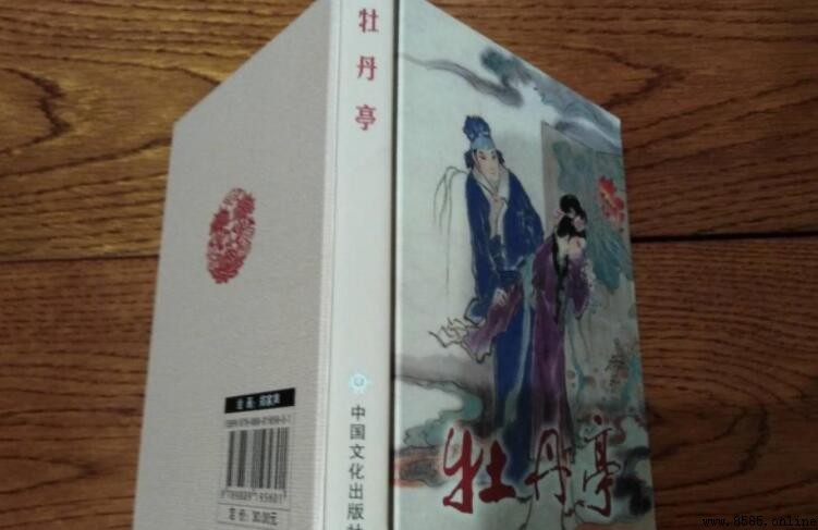 《牡丹亭》讀後感怎麼寫？范文與心得分享
