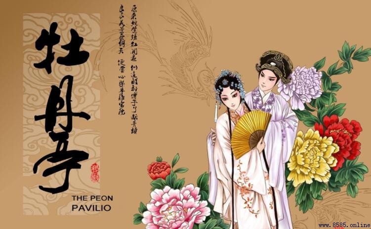 《牡丹亭還魂記》的作者是誰
