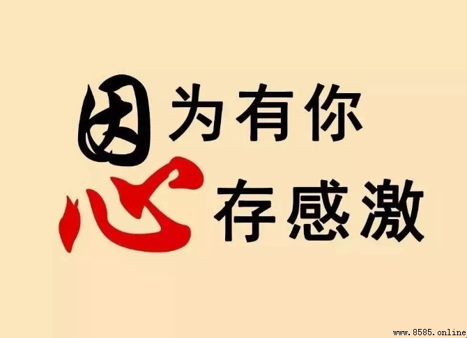 感謝別人的話語有哪些
