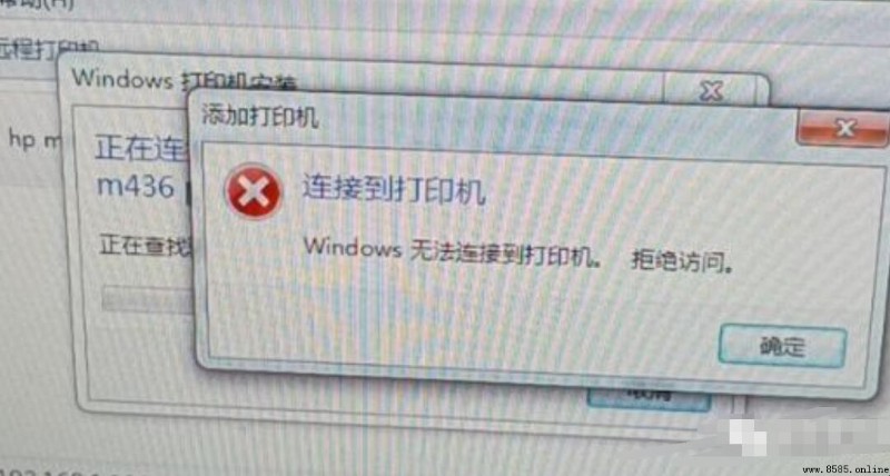 Windows 無法連接至印表機顯示拒絕存取—解決步驟