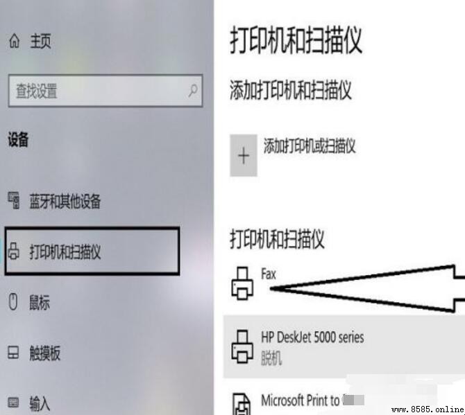 Windows 無法連接至印表機顯示拒絕存取—解決步驟
