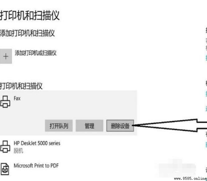 Windows 無法連接至印表機顯示拒絕存取—解決步驟