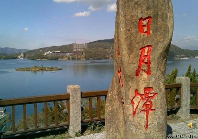 日月潭地理分布概览