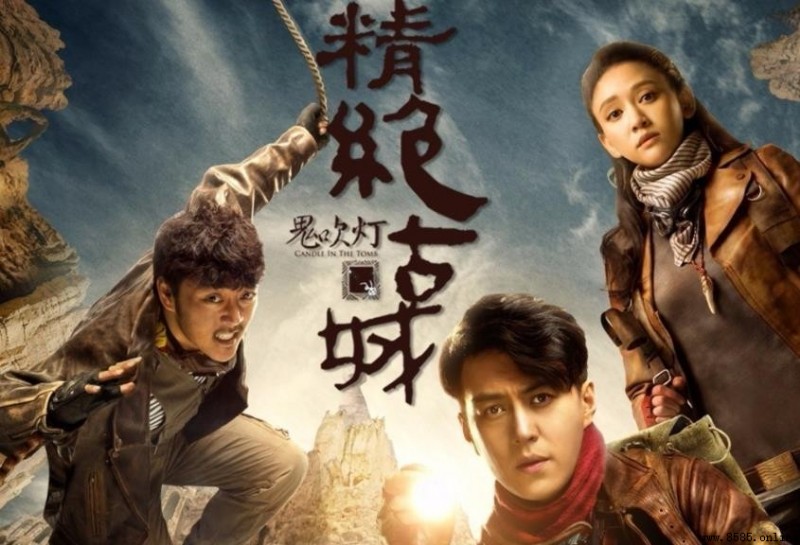 《鬼吹灯之精绝古城》大結局解析與伏筆揭秘