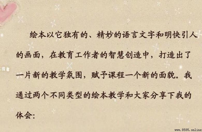 精妙的語言有哪些