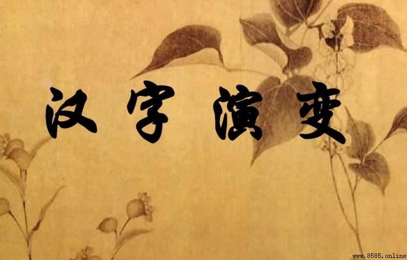 漢字考古發現:追溯文字起源的重要發現