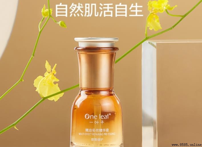 精華液的主要作用與功效解析